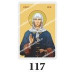 Set 100 Iconite Plastifiate, 117, Sfanta Xenia