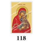 Set 100 Iconite Plastifiate, 118, Sfanta Ana
