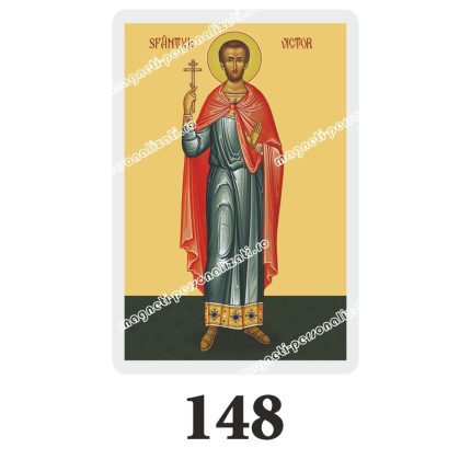 Set 100 Iconite Plastifiate, 148, Sfantul Victor