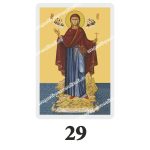 Set 100 Iconite Plastifiate, 29, Maica Domnului, Athos