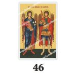 Set 100 Iconite Plastifiate, 46, Sfintii Arhangheli Mihail si Gavriil