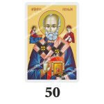 Set 100 Iconite Plastifiate, 50, Sfantul Nicolae