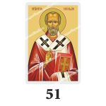 Set 100 Iconite Plastifiate,51, Sfantul Nicolae