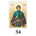 Set 100 Iconite Plastifiate, 54, Sfanta Parascheva