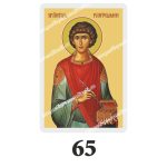 Set 100 Iconite Plastifiate, 65, Sfantul Pantelimon