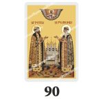 Set 100 Iconite Plastifiate, 90, Sfintii Petru si Fevronia