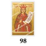 Set 100 Iconite Plastifiate, 98, Sfantul Stefan cel Mare